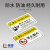 畅镭 机械设备安全标识牌 PVC塑料板+背胶警示牌 5.5*8.5cm 当心卷入 CLJB-004