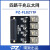 璞致FPGA 四通道千兆以太网RGMII ZYNQ xilinx ultrascale 未税