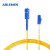 ABLEMEN 光纤跳线 LC-SC 10米单模单芯 收发器 交换机尾纤