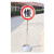 限速5 限速行驶 可移动标志牌  不锈钢杆反光标识牌 限速指示牌 底座32CM牌规格直径40CM1.5米杆