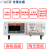日曌优策超声波换能器压电陶瓷阻抗分析仪UC8001导纳圆谐振频定制 UC8020（2MHz精度0.1%）