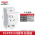 德力西电气（DELIXI ELECTRIC）DZ47X电源强照明箱配电箱插座 三插 10A;DZ47X310