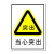 稳斯坦 WST1052 煤矿业标识牌 当心瓦斯必须戴矿工帽警告标志 安全指示牌 不干胶 当心有害气体中毒