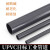 IGIFTFIRE日标UPVC给水硬管化工工业PVC管道塑料灰黑色排水管耐腐蚀耐压 外径48mm*厚3.7mm（1米）