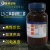 上海国药1,5-二苯基碳酰二肼分析纯AR25g二苯氨基脲沪试化学试剂侧至柒 国药25克