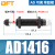 贝傅特 AD/ACJ可调缓冲器 弹簧液压高频阻尼减震器稳压稳速气动气缸防撞机械手配件 AD1416-5 
