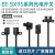微小U槽型光电传感器EE-SX951W 950 952P 953R 954P-W开关 EE-SX954R 自带两米线