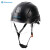 山都澳ABS安全帽 电力施工带护目镜可印logoA982 黑色 均码