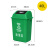 动真格（DONGZHENGE）夹缝翻盖分类垃圾桶带盖大号商用餐饮大容量办公室垃圾箱 绿色40升(带盖)分类标 厨余垃圾