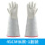 定制定制耐低温手套保暖防寒液氮干冰冷库加气站专用防冻伤手套 45cm(一双) M
