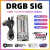 第三代DRGB PRO SIG灯光控制器5V3针ARGB异步 控制盒霓彩线集线器 【12+4通道】DRGB STRIMER