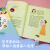 儿童哲学智慧对话：我和世界+认识自己（套装共2册）(中国环境标志产品 绿色印刷)