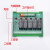 定制适用台控光耦隔离继电器模组模块单片机输出1.8V3.3V5V12V24V 路数14路