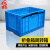 者也 多功能折叠箱 蓝色600-450箱（外形尺寸600*400*450MM）加厚塑料货物果蔬周转筐收纳筐