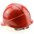 Exsafety 建筑工程电力施工业头盔 ABS材质 I型安全帽 红色 含印字