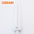 欧司朗(OSRAM)照明  插拔管节能灯4针3U 42W 840 PLUS GX24Q 暖白光 20只  