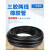 鸣固 黑色夹布橡胶管耐高温橡胶软管耐高压水管 光面25mm耐压20kg 每米