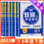 2023版 新路学业 小学教案与作业设计一二三四五六年级上下册数学 人教版 123456年级数学上下册小学数学教案 数学【苏教版】 三年级上