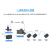 LORA无线rs485收发433电台数传io开关量模拟量采集通讯模块 4路模拟量输出(电压型)
