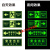 安全指示牌地贴夜光墙贴应急标识紧急疏散通道逃生提示牌 安全出口左右走向AQ10 15x29cm