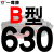 牌B型三角带传动带B530到1650/1549/1550/1575/1600/1626皮带 雅致灰 一尊牌B630 Li 其他