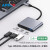 APESD 扩展坞type-c/USB-C转HDMI/VGA转换器网卡网线口转接头分线器一拖多集线器 typec转HDMI+USB3.0+PD（三合一）