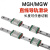 PNY 微型直线导轨滑块 MGW/MGN7C9C12C15C7 9 1215H 加长加宽 台湾MGW15C加宽块
