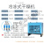 集客家 冷冻式干燥机1.6/2.6立方冷干机吸干机空压机除水压缩空气过滤器 6.8立方冷干机