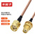 丰应子 RG316射频连接线 SMA公内孔转SMA母内孔 50欧姆天线延长线 0.15米 RG316-SMA-JK	