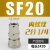 具C式自锁快速接头气泵软管气管木工公母快插SMSP Perror SF20母头内螺纹2分