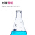 垒固 高硼硅加厚三角烧瓶 耐高温玻璃锥形瓶 250ml