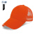 元棉志愿者广告帽子定制印logo印字旅游鸭舌帽儿童定做太阳棒球帽 橘色 棉网