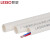 联塑（LESSO）PVC电线管(B管)白色 dn20 3.8M