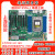 超微H12SSL-i/H11SSL epyc霄龙7402/7542/7302服务器主板PCI定制 h11SSL-NC(板载3008卡+双u.2