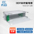 光信 电信级ODF光纤配线架/子框熔接盘满配机架式光交箱光纤盘 ODF-空箱-48芯
