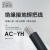 卫家邦（WEIJIABANG）电线电缆 AC-YH稀土铝合金电焊机线国标橡接地焊把线 70平方 100m