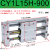 磁偶式无杆气缸CY1L15/20/25/32/40RMTL16长行程滑动三杆小型气动 CY1L15H-900