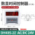 贝尔美  DH48-1Z DH48-2Z数显循环时间继电器 循环控制器 贝尔美DH48S-2Z AC/DC24V