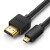 绿联 HD127 Micro HDMI转HDMI转接线 微型HDMI高清数据转换线 1.5米30102