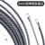 勋狸粑电工专用穿线器拉线引线器串线绳钢丝拽暗电线管穿线 5米单钢丝扁头5mm线