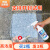 定制石精灵石材清洗剂强力去污除锈浴室去黄除垢水泥溶解剂瓷砖清 白色 300ml 强力清洗剂-送清洁工具
