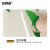安赛瑞 透明封口贴 圆形PVC彩色间隔带柄标签纸 易撕封箱Φ20mm绿色柄 1000枚 2K00417