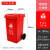 南京苏州垃圾分类垃圾桶带盖大号商用240L升公共场合小区户外环卫 100L-A带轮桶 红色-有害垃圾【南京版】