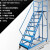 登高车可拆卸仓库理货梯15m带护栏防滑楼梯登高梯工业移动平台z. 2.0m平台(天蓝)/2f6
