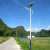 涵时尚 太阳能路灯6米新农村建设亮化工程项目LED灯高杆高亮农村公路 6米海螺臂60w金豆款