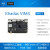 khadasVIM4AmlogicA311D2开发板MaliG52MP8(8EE)GPU定制 双头typec