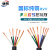 谦和（QIANHE）电线电缆国标铜芯信号线ZR-RVV5*0.5平方 阻燃五芯软控制线1米