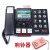 定制定制中诺W520来电显示坐式固定电话机办公室单机大铃声老年人 黑色C219响铃器