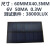 6v太阳能电池板手机充电板5伏电池片光伏板配件发电板小型组件 太阳能板60X40MM一组10片