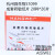 杭州微生物成套药敏纸片10种20种30种*20片/盒 滨和C074成套纸片35瓶/盒